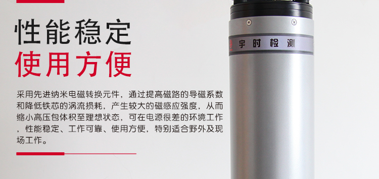 T型射線機(jī)_13.jpg T型射線機(jī)_13.jpg