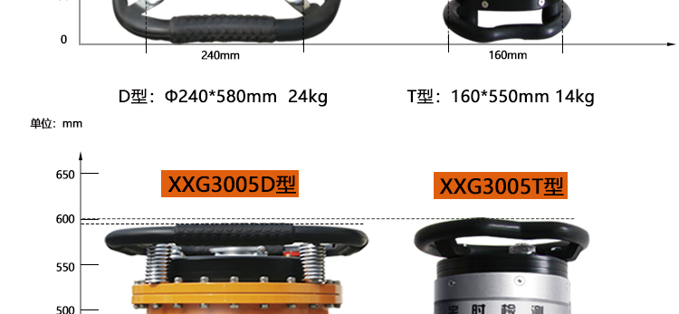 T型射線機(jī)_28.jpg T型射線機(jī)_28.jpg